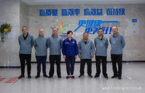 巾幗擔(dān)當(dāng) 守護(hù)家園——徐工重型物業(yè)管理中心婦聯(lián)抗擊疫情表彰大會(huì)紀(jì)實(shí)